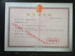 �Ϻ��T�ⶐ�յ�ӛ�C